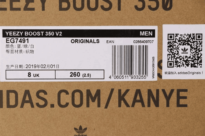 Adidas Yeezy 350 Boost V2 Hyperspace亚洲限定 阿迪达斯椰子350V2薄荷绿纯原版本大几率过验 货号：EG7491
