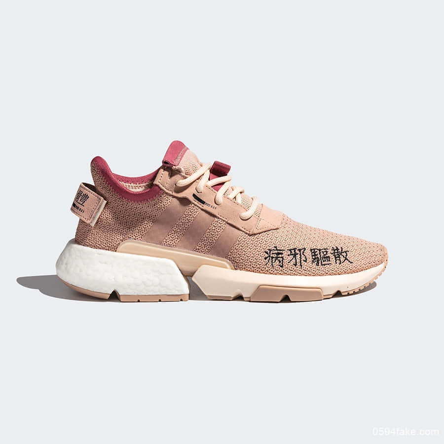 病邪驱散！扁桃体快走开！adidas Originals POD S3.1新配色现已发售 货号：EF3859