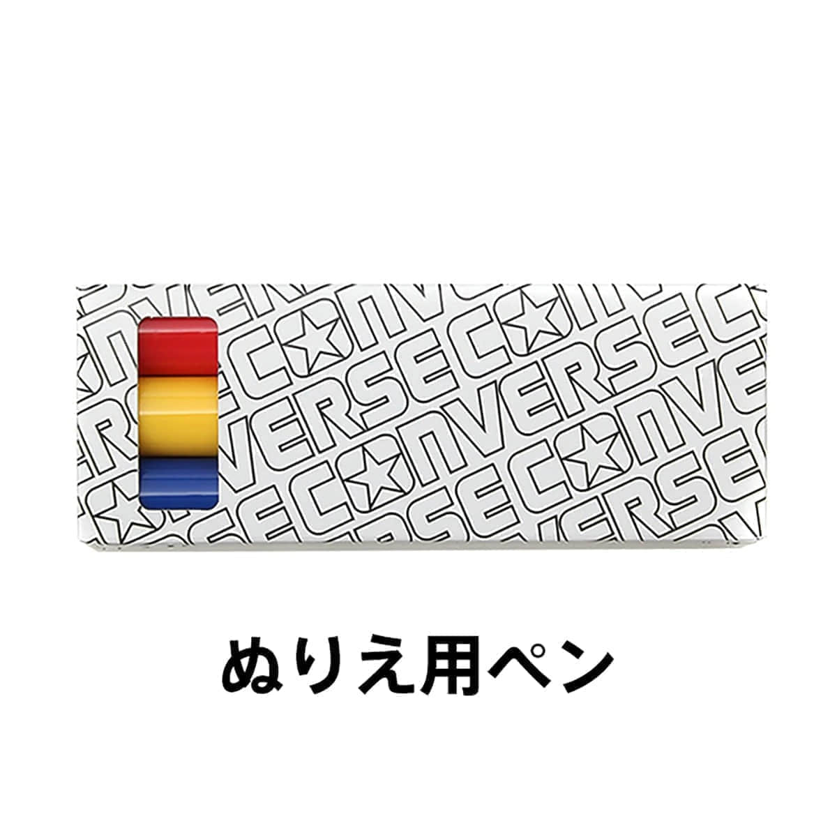 自己DIY涂鸦?这双Converse只要你买还能送笔!