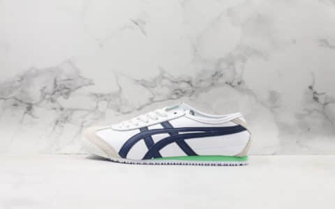 亚瑟士Asics Tiger Mexico 66公司级版本鬼冢虎原装头层阿斯克斯经典休闲跑鞋四联吊牌齐全 货号：1183A359-101