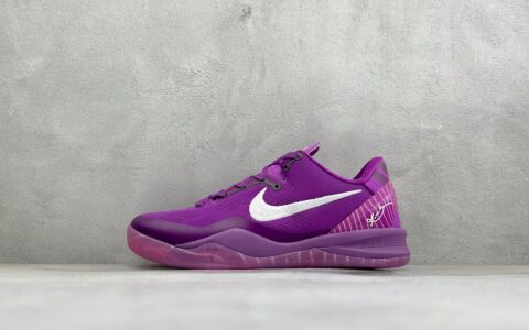 耐克 Nike KOBE VIII PROTRO VIII 科比8代实战运动低帮文化篮球鞋 鞋头和鞋舌采用透气运动网布制成 银粉紫 纯原版本 货号：HJ7265-500