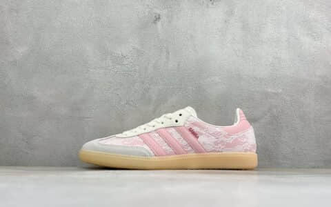 阿迪达斯Adidas Original Samba OG 白粉纯原版本 货号：KZ8196